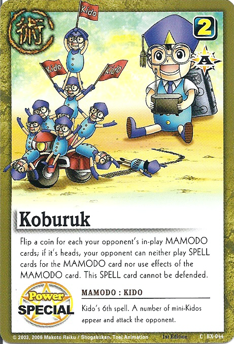 Koburuk 044